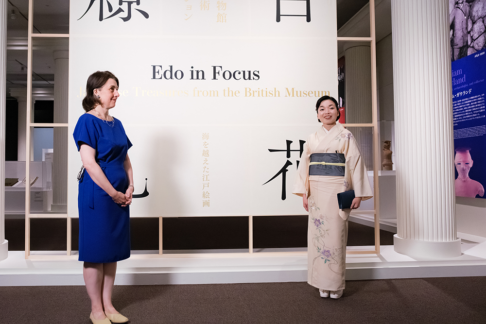 彬子女王殿下