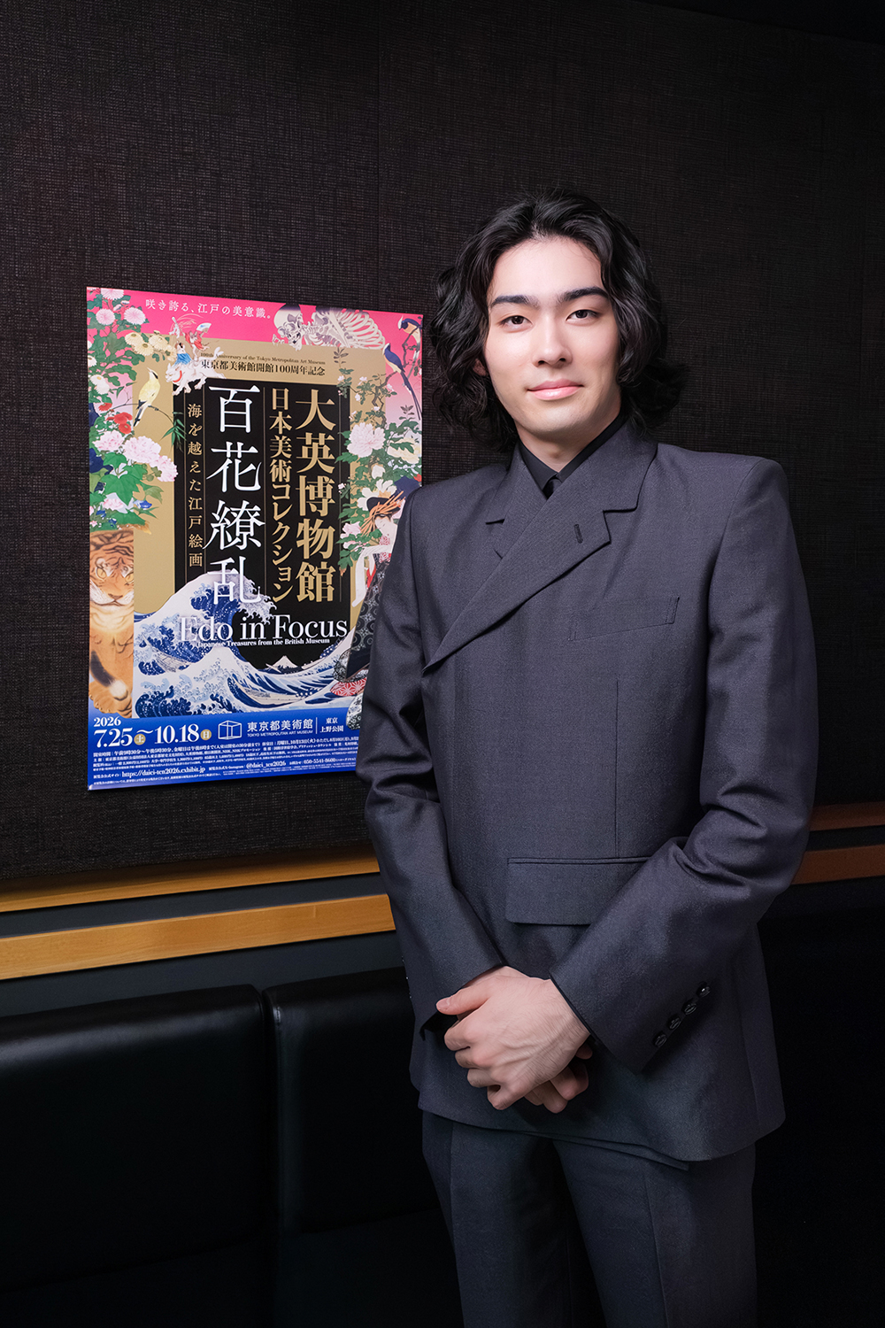 市川染五郎さん